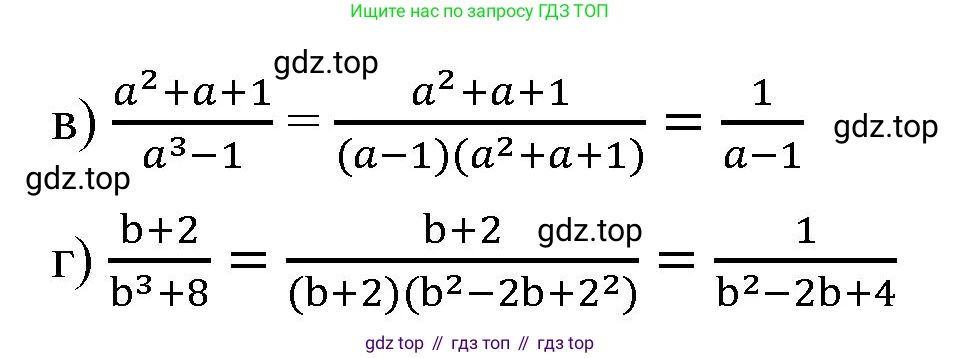 ГДЗ Алгебра, 8 класс Учебник, авторы: Макарычев Юрий Николаевич, Миндюк Нора Григорьевна, Нешков Константин Иванович, Суворова Светлана Борисовна, издательство Просвещение, Москва, 2023, белого цвета, страница 15, номер 35, Решение 2 (продолжение 2)