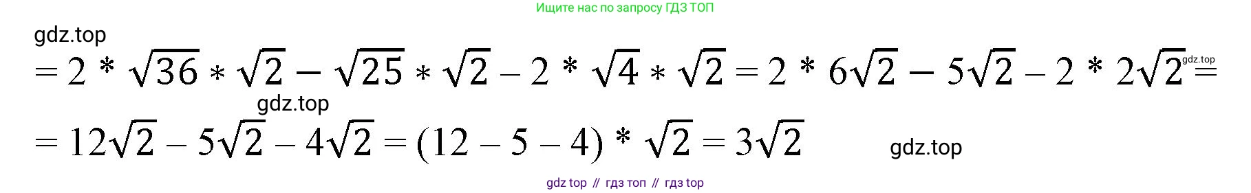 ГДЗ Алгебра, 8 класс Учебник, авторы: Макарычев Юрий Николаевич, Миндюк Нора Григорьевна, Нешков Константин Иванович, Суворова Светлана Борисовна, издательство Просвещение, Москва, 2023, белого цвета, страница 100, номер 415, Решение 2 (продолжение 2)