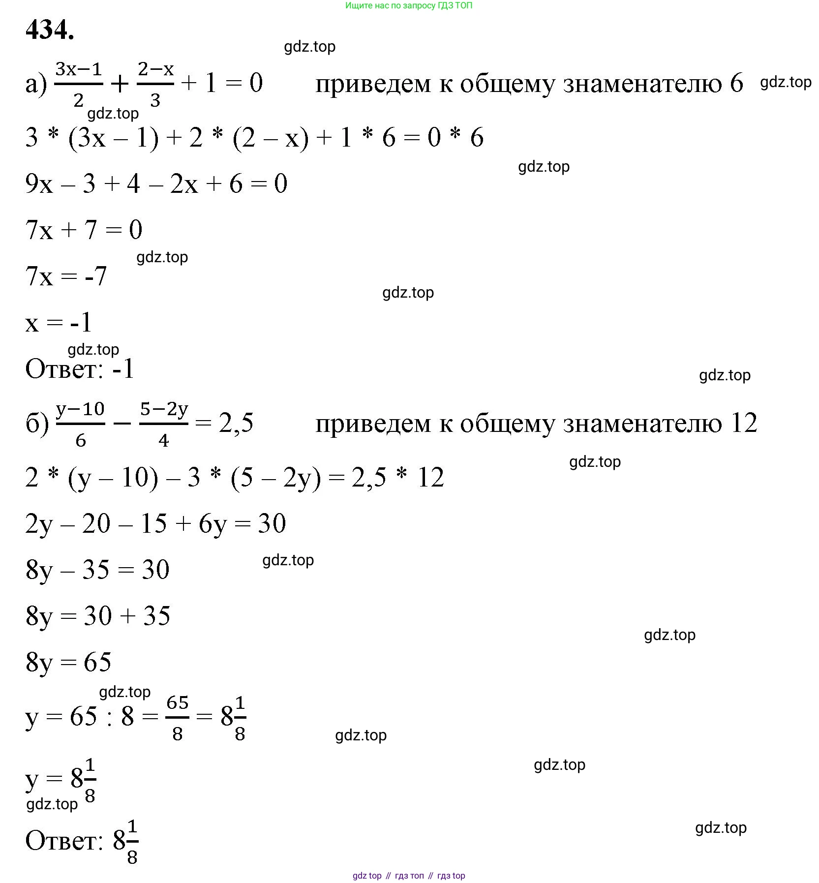 ГДЗ Алгебра, 8 класс Учебник, авторы: Макарычев Юрий Николаевич, Миндюк Нора Григорьевна, Нешков Константин Иванович, Суворова Светлана Борисовна, издательство Просвещение, Москва, 2023, белого цвета, страница 102, номер 434, Решение 2