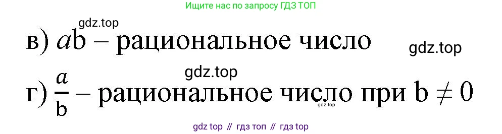 ГДЗ Алгебра, 8 класс Учебник, авторы: Макарычев Юрий Николаевич, Миндюк Нора Григорьевна, Нешков Константин Иванович, Суворова Светлана Борисовна, издательство Просвещение, Москва, 2023, белого цвета, страница 107, номер 449, Решение 2 (продолжение 2)