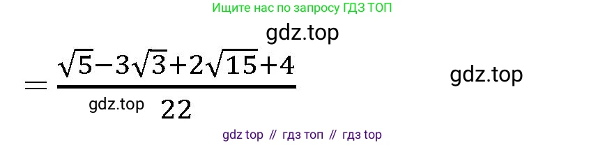 ГДЗ Алгебра, 8 класс Учебник, авторы: Макарычев Юрий Николаевич, Миндюк Нора Григорьевна, Нешков Константин Иванович, Суворова Светлана Борисовна, издательство Просвещение, Москва, 2023, белого цвета, страница 114, номер 503, Решение 2 (продолжение 2)