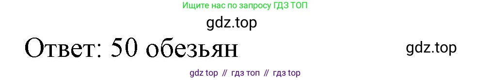 ГДЗ Алгебра, 8 класс Учебник, авторы: Макарычев Юрий Николаевич, Миндюк Нора Григорьевна, Нешков Константин Иванович, Суворова Светлана Борисовна, издательство Просвещение, Москва, 2023, белого цвета, страница 130, номер 568, Решение 2 (продолжение 2)