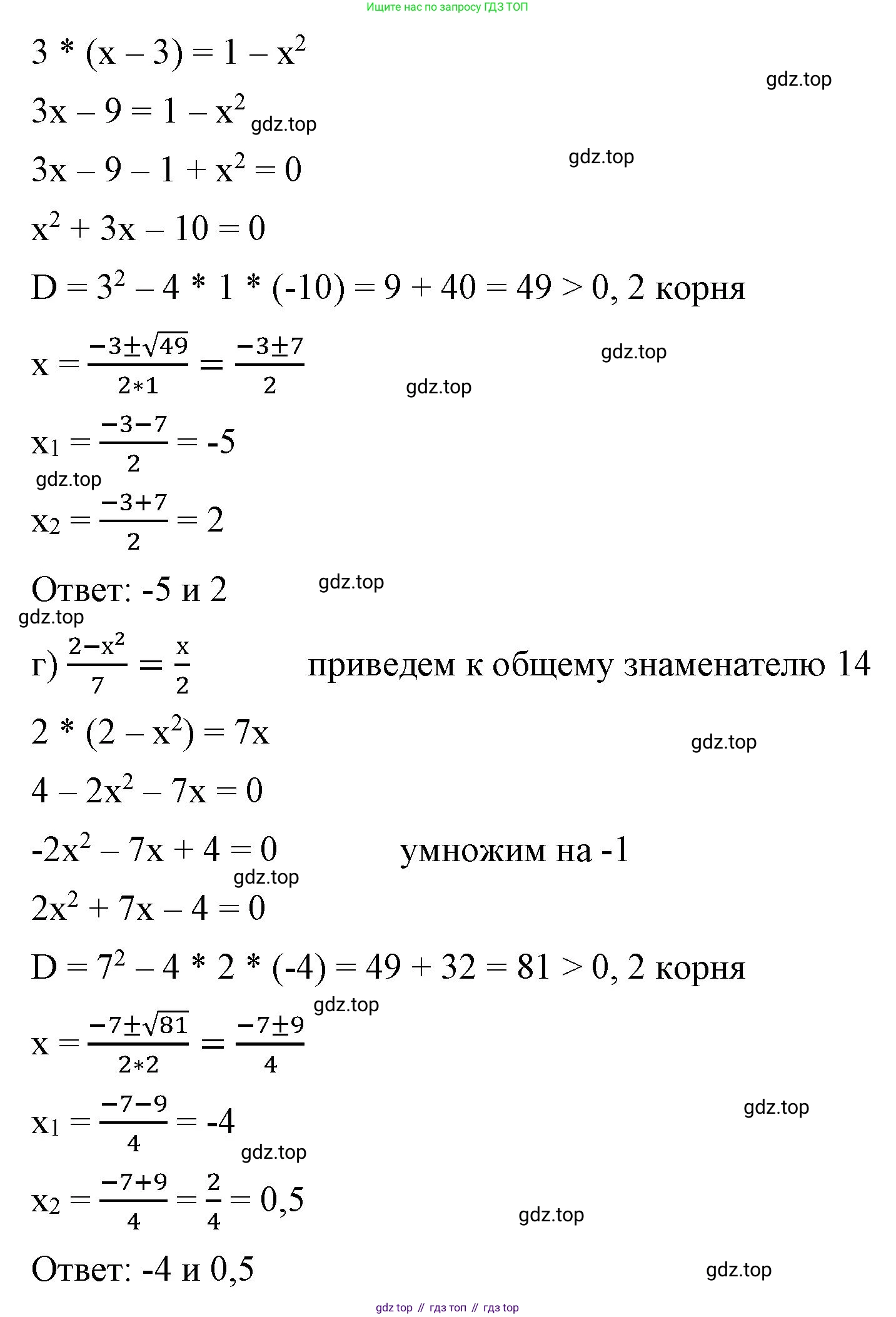 ГДЗ Алгебра, 8 класс Учебник, авторы: Макарычев Юрий Николаевич, Миндюк Нора Григорьевна, Нешков Константин Иванович, Суворова Светлана Борисовна, издательство Просвещение, Москва, 2023, белого цвета, страница 145, номер 628, Решение 2 (продолжение 2)