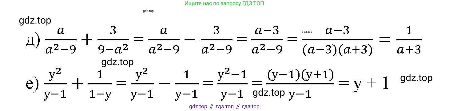 ГДЗ Алгебра, 8 класс Учебник, авторы: Макарычев Юрий Николаевич, Миндюк Нора Григорьевна, Нешков Константин Иванович, Суворова Светлана Борисовна, издательство Просвещение, Москва, 2023, белого цвета, страница 22, номер 64, Решение 2 (продолжение 2)