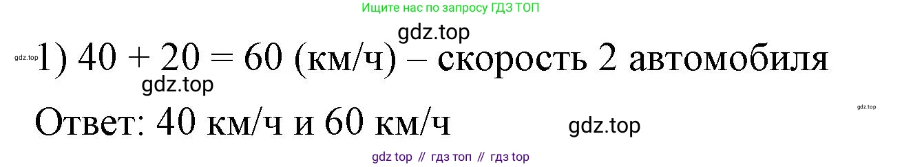 ГДЗ Алгебра, 8 класс Учебник, авторы: Макарычев Юрий Николаевич, Миндюк Нора Григорьевна, Нешков Константин Иванович, Суворова Светлана Борисовна, издательство Просвещение, Москва, 2023, белого цвета, страница 152, номер 649, Решение 2 (продолжение 2)