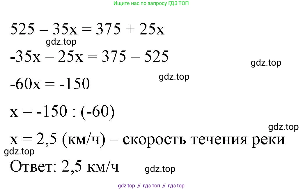 ГДЗ Алгебра, 8 класс Учебник, авторы: Макарычев Юрий Николаевич, Миндюк Нора Григорьевна, Нешков Константин Иванович, Суворова Светлана Борисовна, издательство Просвещение, Москва, 2023, белого цвета, страница 154, номер 659, Решение 2 (продолжение 2)