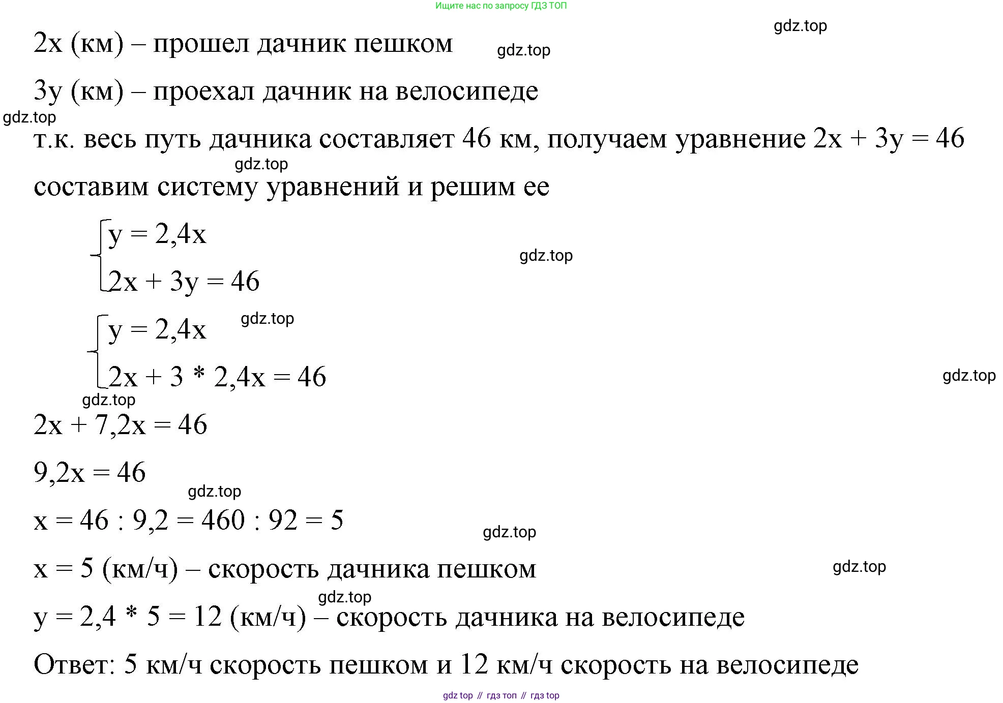 ГДЗ Алгебра, 8 класс Учебник, авторы: Макарычев Юрий Николаевич, Миндюк Нора Григорьевна, Нешков Константин Иванович, Суворова Светлана Борисовна, издательство Просвещение, Москва, 2023, белого цвета, страница 171, номер 726, Решение 2 (продолжение 2)