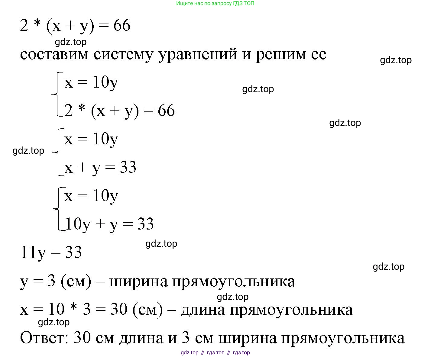 ГДЗ Алгебра, 8 класс Учебник, авторы: Макарычев Юрий Николаевич, Миндюк Нора Григорьевна, Нешков Константин Иванович, Суворова Светлана Борисовна, издательство Просвещение, Москва, 2023, белого цвета, страница 171, номер 728, Решение 2 (продолжение 2)
