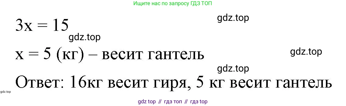 ГДЗ Алгебра, 8 класс Учебник, авторы: Макарычев Юрий Николаевич, Миндюк Нора Григорьевна, Нешков Константин Иванович, Суворова Светлана Борисовна, издательство Просвещение, Москва, 2023, белого цвета, страница 171, номер 729, Решение 2 (продолжение 2)