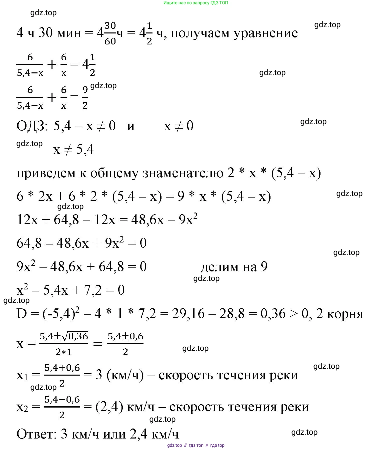 ГДЗ Алгебра, 8 класс Учебник, авторы: Макарычев Юрий Николаевич, Миндюк Нора Григорьевна, Нешков Константин Иванович, Суворова Светлана Борисовна, издательство Просвещение, Москва, 2023, белого цвета, страница 182, номер 813, Решение 2 (продолжение 2)