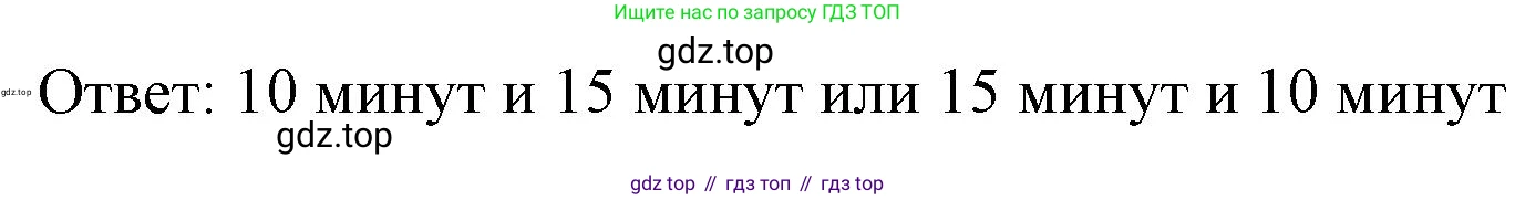 ГДЗ Алгебра, 8 класс Учебник, авторы: Макарычев Юрий Николаевич, Миндюк Нора Григорьевна, Нешков Константин Иванович, Суворова Светлана Борисовна, издательство Просвещение, Москва, 2023, белого цвета, страница 184, номер 831, Решение 2 (продолжение 2)