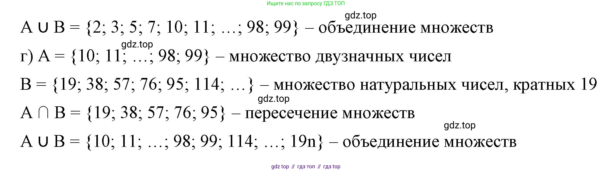 ГДЗ Алгебра, 8 класс Учебник, авторы: Макарычев Юрий Николаевич, Миндюк Нора Григорьевна, Нешков Константин Иванович, Суворова Светлана Борисовна, издательство Просвещение, Москва, 2023, белого цвета, страница 201, номер 900, Решение 2 (продолжение 2)