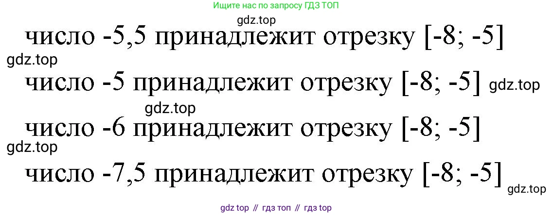 ГДЗ Алгебра, 8 класс Учебник, авторы: Макарычев Юрий Николаевич, Миндюк Нора Григорьевна, Нешков Константин Иванович, Суворова Светлана Борисовна, издательство Просвещение, Москва, 2023, белого цвета, страница 205, номер 916, Решение 2 (продолжение 2)
