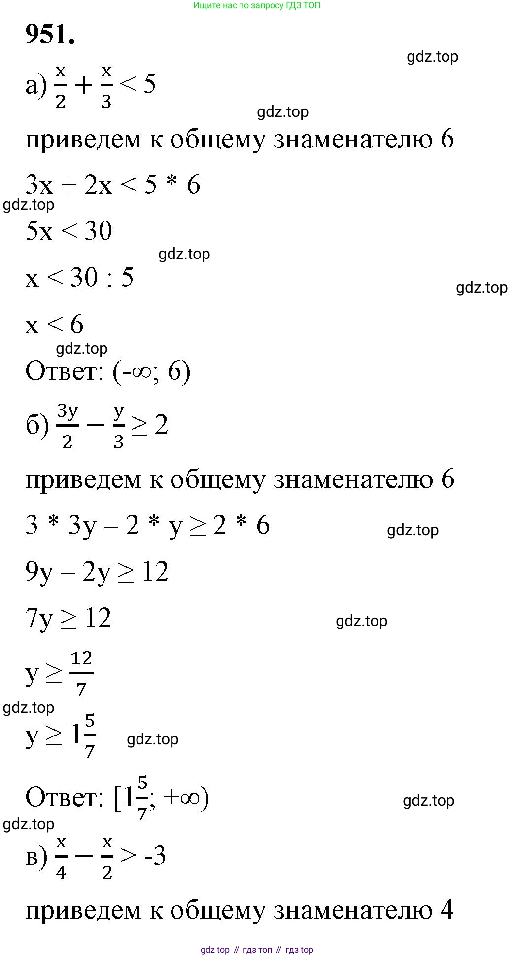 ГДЗ Алгебра, 8 класс Учебник, авторы: Макарычев Юрий Николаевич, Миндюк Нора Григорьевна, Нешков Константин Иванович, Суворова Светлана Борисовна, издательство Просвещение, Москва, 2023, белого цвета, страница 213, номер 951, Решение 2