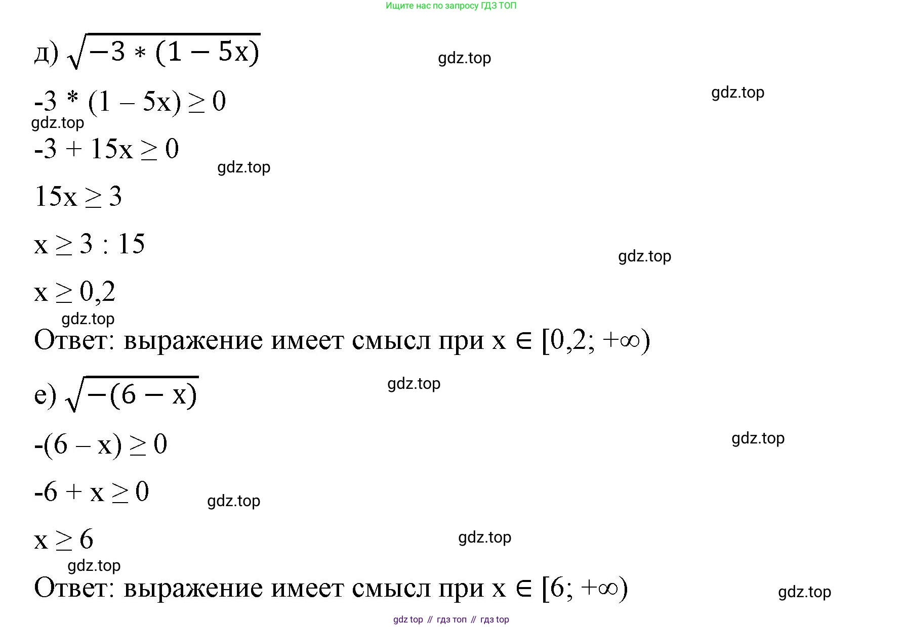 ГДЗ Алгебра, 8 класс Учебник, авторы: Макарычев Юрий Николаевич, Миндюк Нора Григорьевна, Нешков Константин Иванович, Суворова Светлана Борисовна, издательство Просвещение, Москва, 2023, белого цвета, страница 214, номер 958, Решение 2 (продолжение 2)