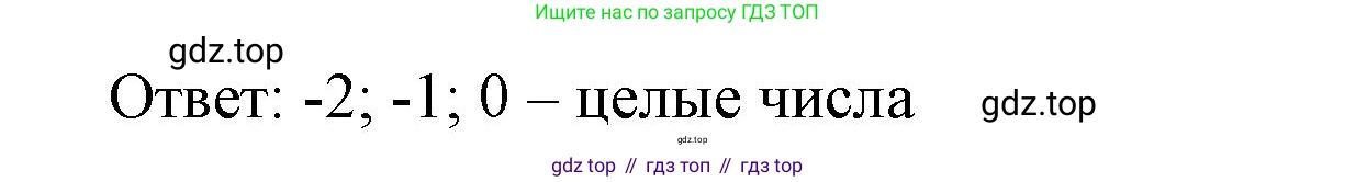 ГДЗ Алгебра, 8 класс Учебник, авторы: Макарычев Юрий Николаевич, Миндюк Нора Григорьевна, Нешков Константин Иванович, Суворова Светлана Борисовна, издательство Просвещение, Москва, 2023, белого цвета, страница 221, номер 986, Решение 2 (продолжение 3)