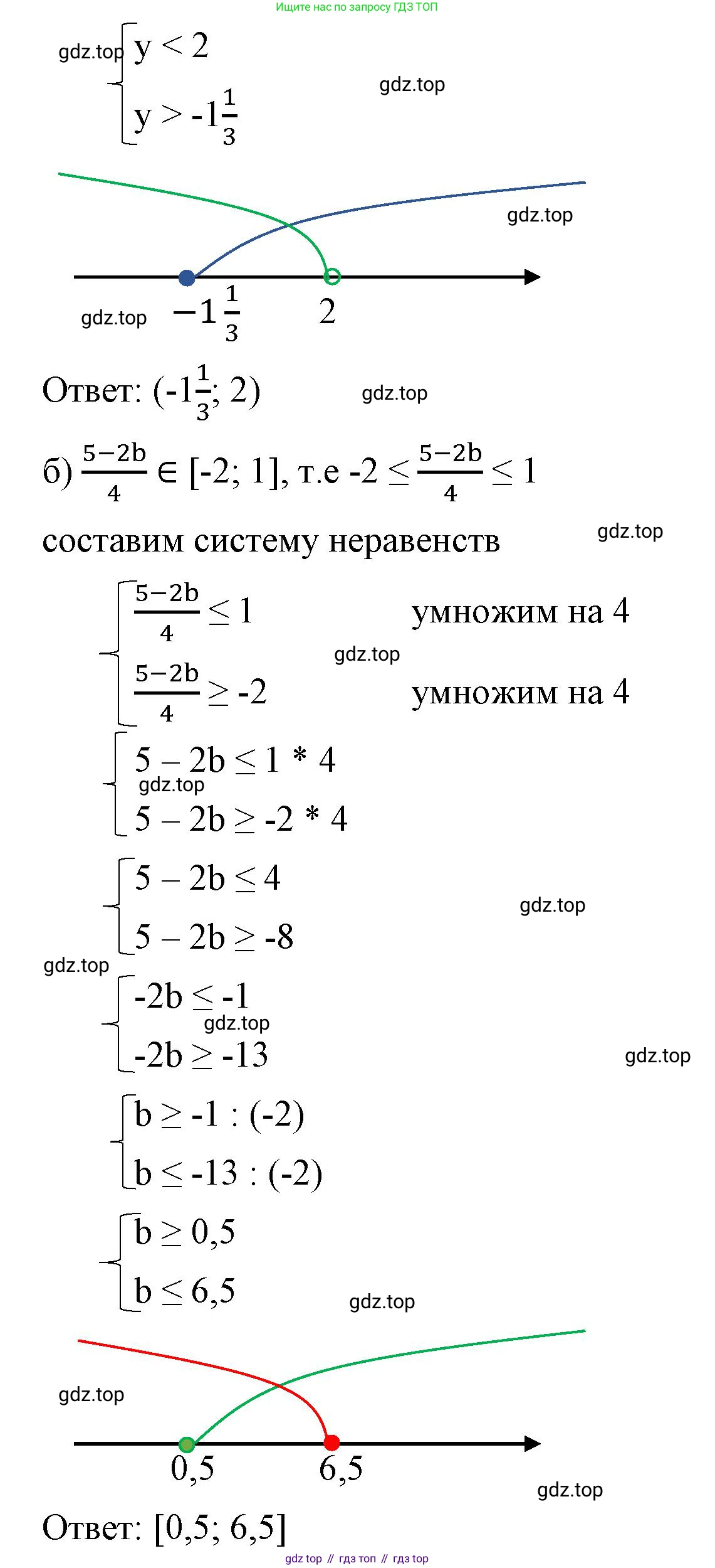 ГДЗ Алгебра, 8 класс Учебник, авторы: Макарычев Юрий Николаевич, Миндюк Нора Григорьевна, Нешков Константин Иванович, Суворова Светлана Борисовна, издательство Просвещение, Москва, 2023, белого цвета, страница 222, номер 994, Решение 2 (продолжение 2)
