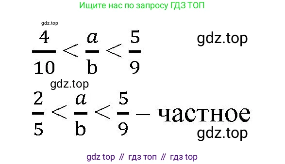 ГДЗ Алгебра, 8 класс Учебник, авторы: Макарычев Юрий Николаевич, Миндюк Нора Григорьевна, Нешков Константин Иванович, Суворова Светлана Борисовна, издательство Просвещение, Москва, 2023, белого цвета, страница 199, номер 3, Решение 2 (продолжение 2)