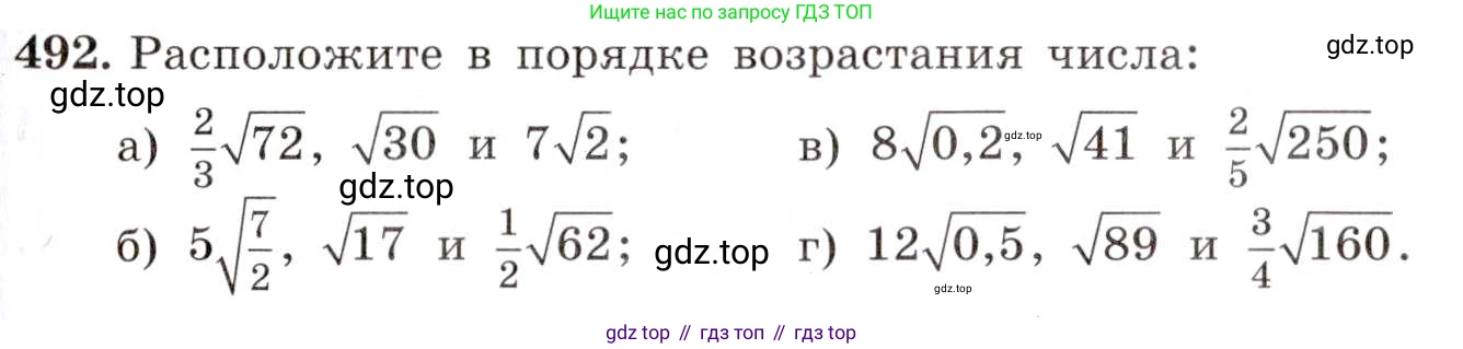 ГДЗ Алгебра, 8 класс Учебник, авторы: Макарычев Юрий Николаевич, Миндюк Нора Григорьевна, Нешков Константин Иванович, Суворова Светлана Борисовна, издательство Просвещение, Москва, 2019 - 2022, белого цвета, страница 113, номер 492, Условие