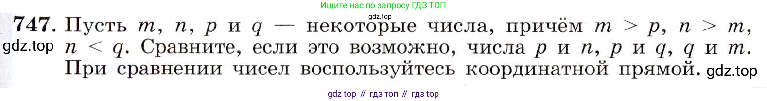 ГДЗ Алгебра, 8 класс Учебник, авторы: Макарычев Юрий Николаевич, Миндюк Нора Григорьевна, Нешков Константин Иванович, Суворова Светлана Борисовна, издательство Просвещение, Москва, 2019 - 2022, белого цвета, страница 167, номер 747, Условие