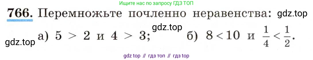 ГДЗ Алгебра, 8 класс Учебник, авторы: Макарычев Юрий Николаевич, Миндюк Нора Григорьевна, Нешков Константин Иванович, Суворова Светлана Борисовна, издательство Просвещение, Москва, 2019 - 2022, белого цвета, страница 172, номер 766, Условие