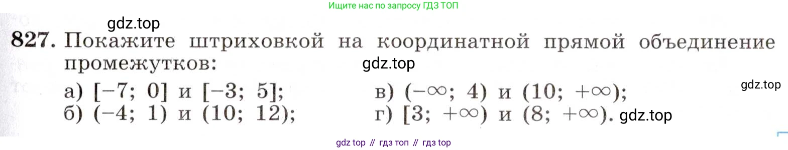 ГДЗ Алгебра, 8 класс Учебник, авторы: Макарычев Юрий Николаевич, Миндюк Нора Григорьевна, Нешков Константин Иванович, Суворова Светлана Борисовна, издательство Просвещение, Москва, 2019 - 2022, белого цвета, страница 185, номер 827, Условие