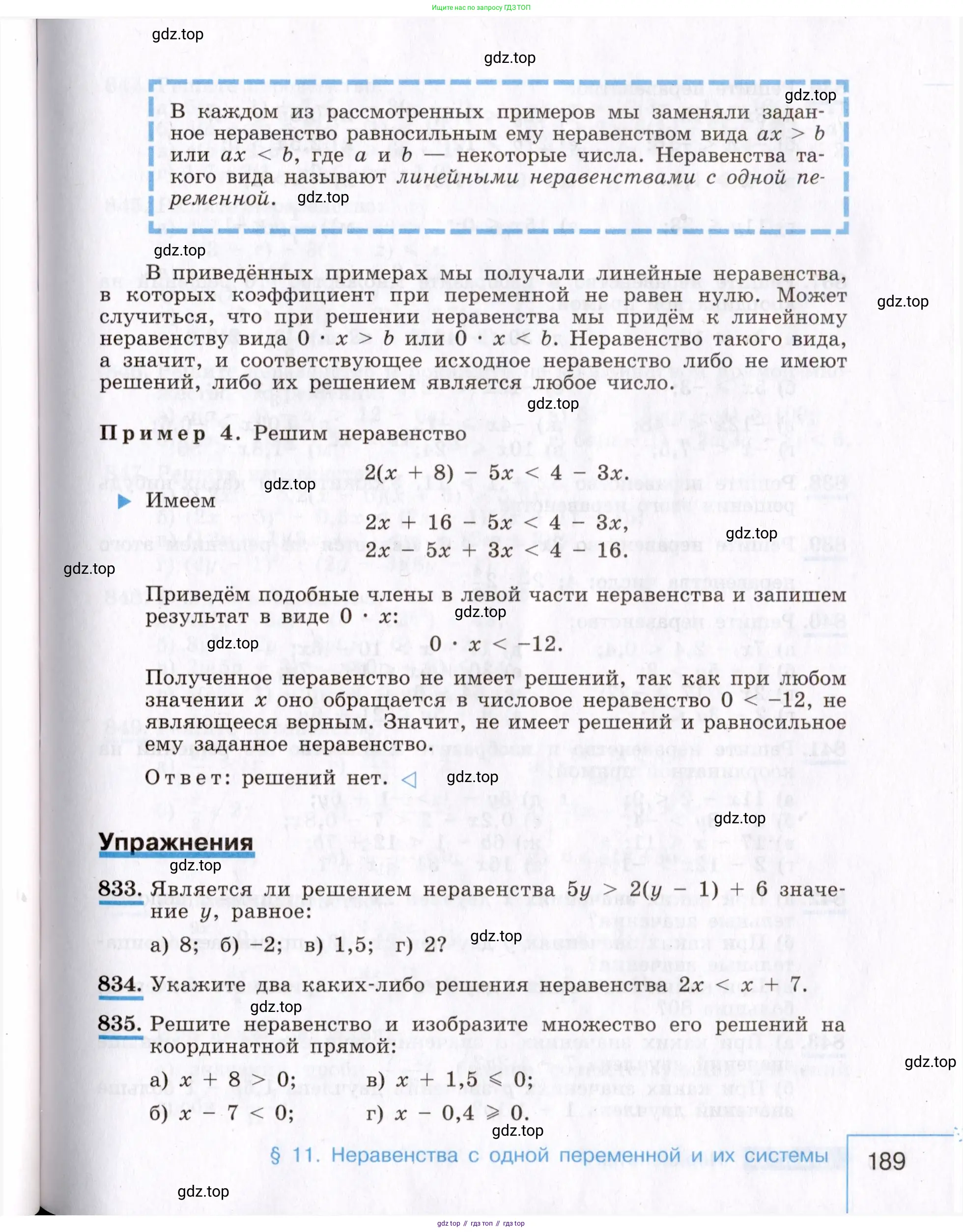 Алгебра, 8 класс Учебник, авторы: Макарычев Юрий Николаевич, Миндюк Нора Григорьевна, Нешков Константин Иванович, Суворова Светлана Борисовна, издательство Просвещение, Москва, 2019 - 2022, белого цвета, страница 189