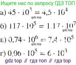 ГДЗ Алгебра, 8 класс Учебник, авторы: Макарычев Юрий Николаевич, Миндюк Нора Григорьевна, Нешков Константин Иванович, Суворова Светлана Борисовна, издательство Просвещение, Москва, 2019 - 2022, белого цвета, страница 223, номер 1015, Решение 2