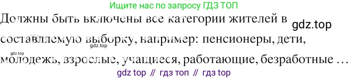 ГДЗ Алгебра, 8 класс Учебник, авторы: Макарычев Юрий Николаевич, Миндюк Нора Григорьевна, Нешков Константин Иванович, Суворова Светлана Борисовна, издательство Просвещение, Москва, 2019 - 2022, белого цвета, страница 228, номер 1029, Решение 2