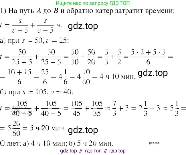 ГДЗ Алгебра, 8 класс Учебник, авторы: Макарычев Юрий Николаевич, Миндюк Нора Григорьевна, Нешков Константин Иванович, Суворова Светлана Борисовна, издательство Просвещение, Москва, 2019 - 2022, белого цвета, страница 27, номер 103, Решение 2