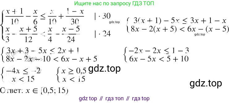 ГДЗ Алгебра, 8 класс Учебник, авторы: Макарычев Юрий Николаевич, Миндюк Нора Григорьевна, Нешков Константин Иванович, Суворова Светлана Борисовна, издательство Просвещение, Москва, 2019 - 2022, белого цвета, страница 241, номер 1059, Решение 2