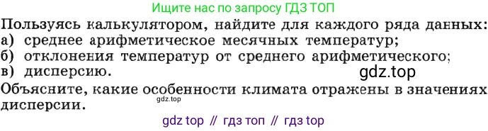 ГДЗ Алгебра, 8 класс Учебник, авторы: Макарычев Юрий Николаевич, Миндюк Нора Григорьевна, Нешков Константин Иванович, Суворова Светлана Борисовна, издательство Просвещение, Москва, 2019 - 2022, белого цвета, страница 248, номер 1075, Решение 2