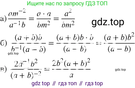 ГДЗ Алгебра, 8 класс Учебник, авторы: Макарычев Юрий Николаевич, Миндюк Нора Григорьевна, Нешков Константин Иванович, Суворова Светлана Борисовна, издательство Просвещение, Москва, 2019 - 2022, белого цвета, страница 249, номер 1080, Решение 2