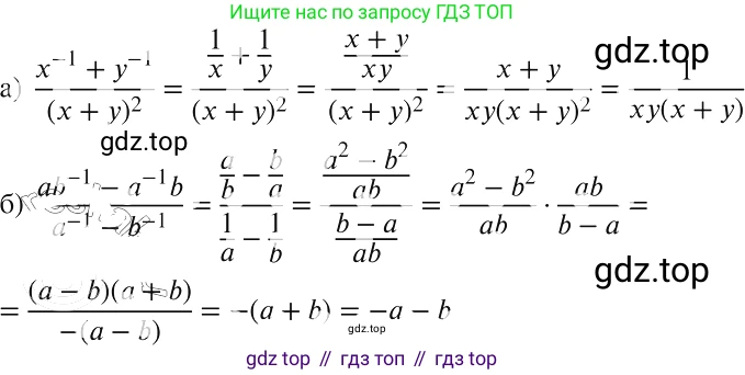 ГДЗ Алгебра, 8 класс Учебник, авторы: Макарычев Юрий Николаевич, Миндюк Нора Григорьевна, Нешков Константин Иванович, Суворова Светлана Борисовна, издательство Просвещение, Москва, 2019 - 2022, белого цвета, страница 249, номер 1082, Решение 2