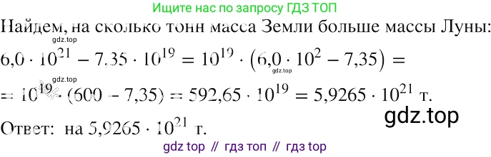 ГДЗ Алгебра, 8 класс Учебник, авторы: Макарычев Юрий Николаевич, Миндюк Нора Григорьевна, Нешков Константин Иванович, Суворова Светлана Борисовна, издательство Просвещение, Москва, 2019 - 2022, белого цвета, страница 251, номер 1098, Решение 2