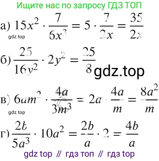ГДЗ Алгебра, 8 класс Учебник, авторы: Макарычев Юрий Николаевич, Миндюк Нора Григорьевна, Нешков Константин Иванович, Суворова Светлана Борисовна, издательство Просвещение, Москва, 2019 - 2022, белого цвета, страница 30, номер 111, Решение 2
