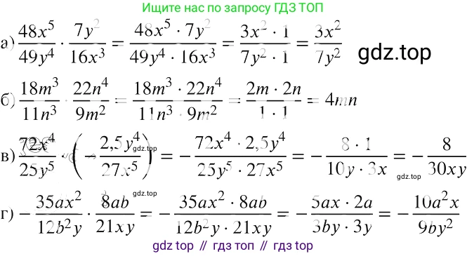 ГДЗ Алгебра, 8 класс Учебник, авторы: Макарычев Юрий Николаевич, Миндюк Нора Григорьевна, Нешков Константин Иванович, Суворова Светлана Борисовна, издательство Просвещение, Москва, 2019 - 2022, белого цвета, страница 30, номер 112, Решение 2