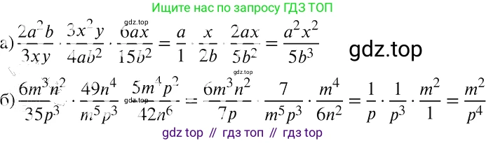 ГДЗ Алгебра, 8 класс Учебник, авторы: Макарычев Юрий Николаевич, Миндюк Нора Григорьевна, Нешков Константин Иванович, Суворова Светлана Борисовна, издательство Просвещение, Москва, 2019 - 2022, белого цвета, страница 31, номер 114, Решение 2