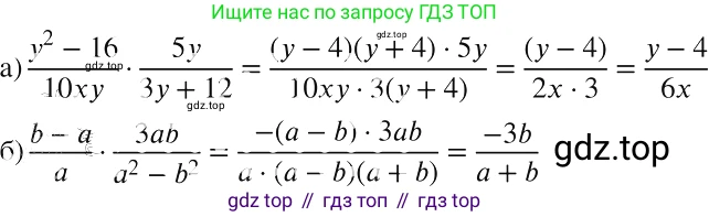 ГДЗ Алгебра, 8 класс Учебник, авторы: Макарычев Юрий Николаевич, Миндюк Нора Григорьевна, Нешков Константин Иванович, Суворова Светлана Борисовна, издательство Просвещение, Москва, 2019 - 2022, белого цвета, страница 32, номер 122, Решение 2