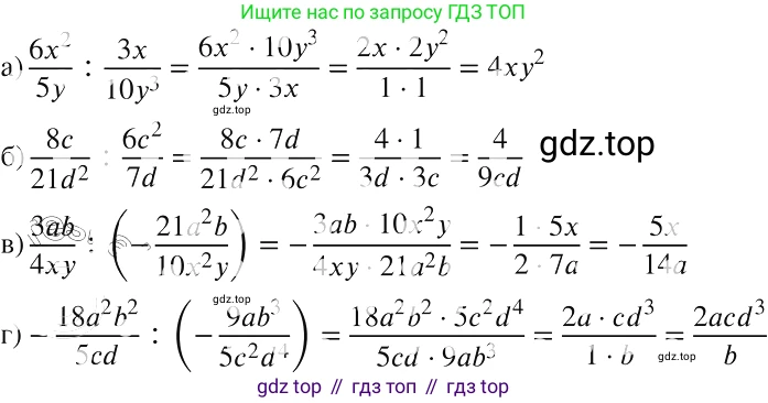 ГДЗ Алгебра, 8 класс Учебник, авторы: Макарычев Юрий Николаевич, Миндюк Нора Григорьевна, Нешков Константин Иванович, Суворова Светлана Борисовна, издательство Просвещение, Москва, 2019 - 2022, белого цвета, страница 34, номер 133, Решение 2