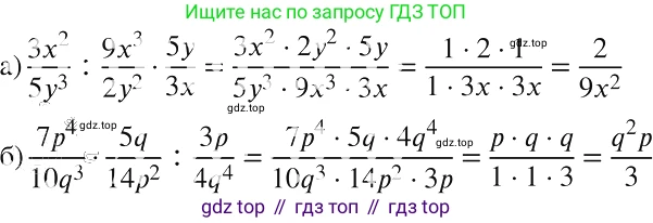 ГДЗ Алгебра, 8 класс Учебник, авторы: Макарычев Юрий Николаевич, Миндюк Нора Григорьевна, Нешков Константин Иванович, Суворова Светлана Борисовна, издательство Просвещение, Москва, 2019 - 2022, белого цвета, страница 34, номер 135, Решение 2