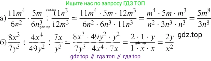 ГДЗ Алгебра, 8 класс Учебник, авторы: Макарычев Юрий Николаевич, Миндюк Нора Григорьевна, Нешков Константин Иванович, Суворова Светлана Борисовна, издательство Просвещение, Москва, 2019 - 2022, белого цвета, страница 34, номер 136, Решение 2