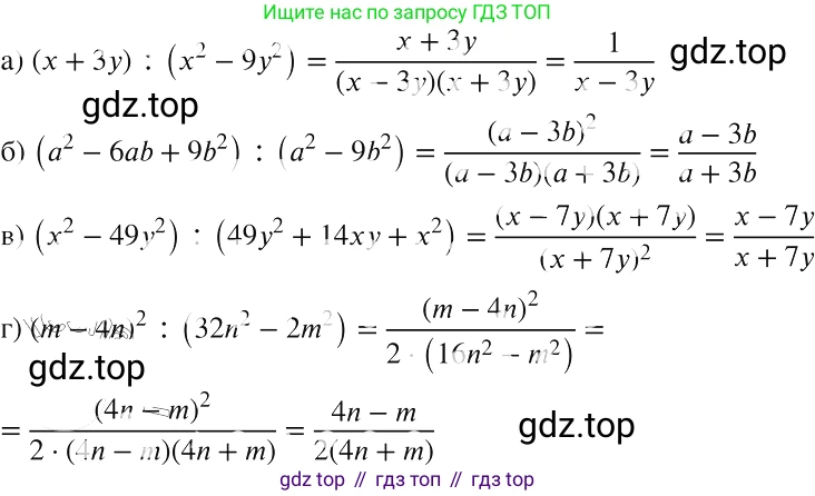 ГДЗ Алгебра, 8 класс Учебник, авторы: Макарычев Юрий Николаевич, Миндюк Нора Григорьевна, Нешков Константин Иванович, Суворова Светлана Борисовна, издательство Просвещение, Москва, 2019 - 2022, белого цвета, страница 34, номер 137, Решение 2