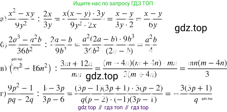 ГДЗ Алгебра, 8 класс Учебник, авторы: Макарычев Юрий Николаевич, Миндюк Нора Григорьевна, Нешков Константин Иванович, Суворова Светлана Борисовна, издательство Просвещение, Москва, 2019 - 2022, белого цвета, страница 35, номер 139, Решение 2