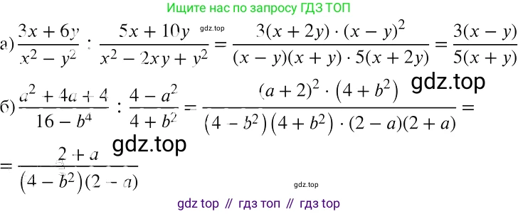 ГДЗ Алгебра, 8 класс Учебник, авторы: Макарычев Юрий Николаевич, Миндюк Нора Григорьевна, Нешков Константин Иванович, Суворова Светлана Борисовна, издательство Просвещение, Москва, 2019 - 2022, белого цвета, страница 35, номер 141, Решение 2