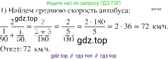 ГДЗ Алгебра, 8 класс Учебник, авторы: Макарычев Юрий Николаевич, Миндюк Нора Григорьевна, Нешков Константин Иванович, Суворова Светлана Борисовна, издательство Просвещение, Москва, 2019 - 2022, белого цвета, страница 42, номер 171, Решение 2