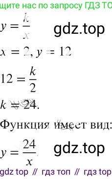 ГДЗ Алгебра, 8 класс Учебник, авторы: Макарычев Юрий Николаевич, Миндюк Нора Григорьевна, Нешков Константин Иванович, Суворова Светлана Борисовна, издательство Просвещение, Москва, 2019 - 2022, белого цвета, страница 46, номер 183, Решение 2