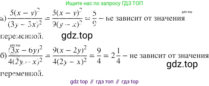 ГДЗ Алгебра, 8 класс Учебник, авторы: Макарычев Юрий Николаевич, Миндюк Нора Григорьевна, Нешков Константин Иванович, Суворова Светлана Борисовна, издательство Просвещение, Москва, 2019 - 2022, белого цвета, страница 48, номер 194, Решение 2