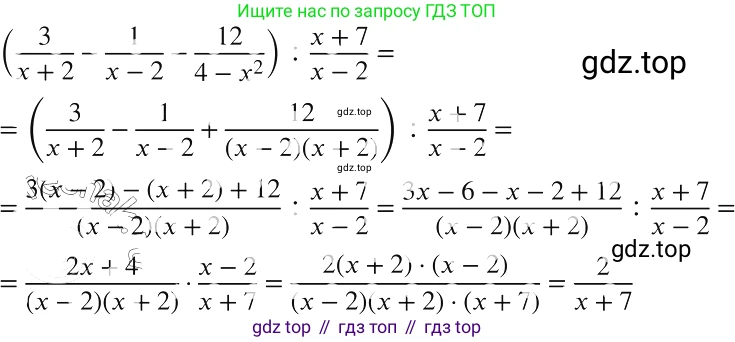 ГДЗ Алгебра, 8 класс Учебник, авторы: Макарычев Юрий Николаевич, Миндюк Нора Григорьевна, Нешков Константин Иванович, Суворова Светлана Борисовна, издательство Просвещение, Москва, 2019 - 2022, белого цвета, страница 49, номер 196, Решение 2