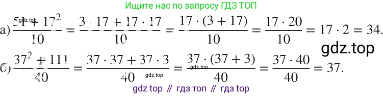 ГДЗ Алгебра, 8 класс Учебник, авторы: Макарычев Юрий Николаевич, Миндюк Нора Григорьевна, Нешков Константин Иванович, Суворова Светлана Борисовна, издательство Просвещение, Москва, 2019 - 2022, белого цвета, страница 53, номер 208, Решение 2